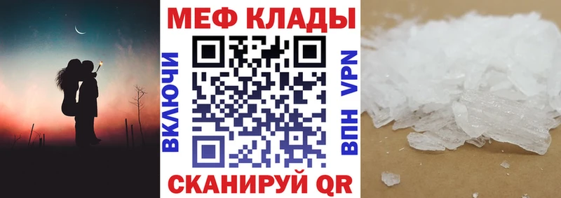 Купить Галлюциногенные грибы  Alpha PVP  Канабис  МЕФ  COCAIN  Шагонар