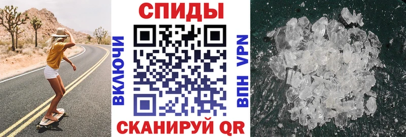 АМФ VHQ  Купить где  Шагонар 