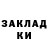 МЕТАДОН кристалл Vyacheslav Buslaev