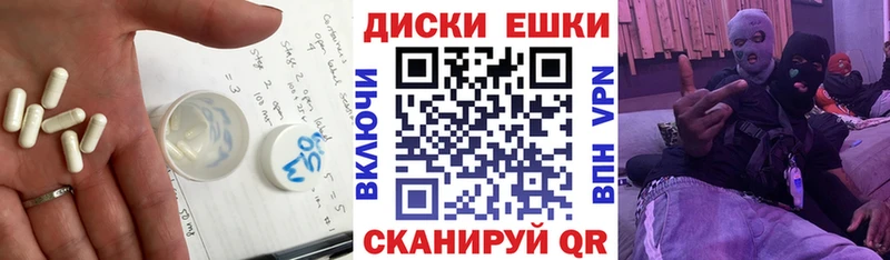 Купить  Шагонар  Ecstasy Philipp Plein 