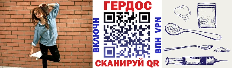 Героин белый  Купить  Шагонар 