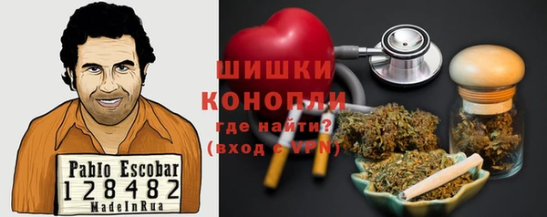 мефедрон мука Осинники