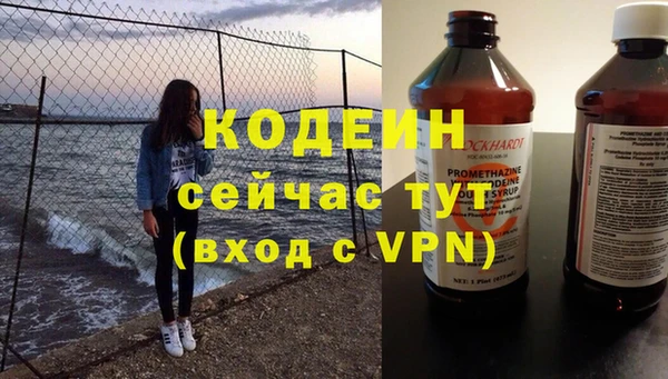 меф VHQ Осташков