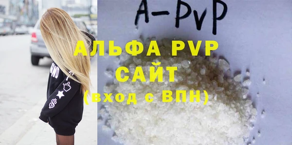 мефедрон мука Осинники