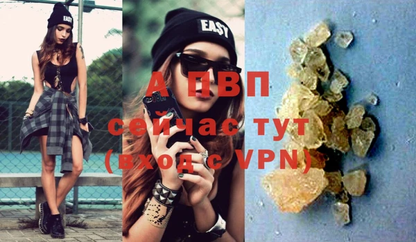 стафф Остров