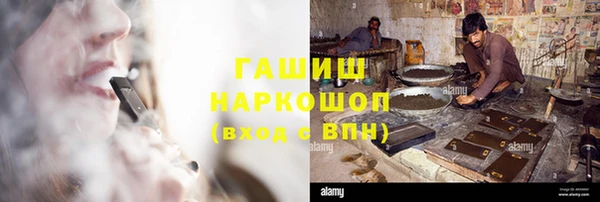 меф VHQ Осташков