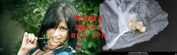 меф VHQ Осташков