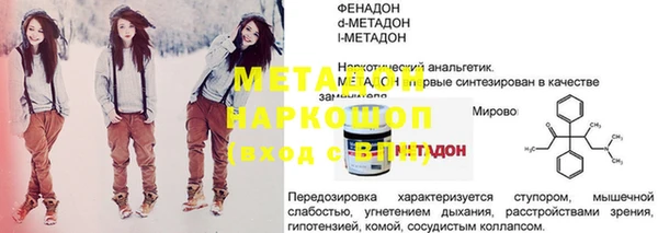 мефедрон мука Осинники
