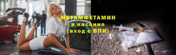 меф VHQ Осташков