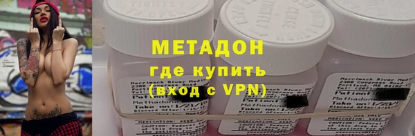 меф VHQ Осташков