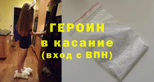 мефедрон мука Осинники