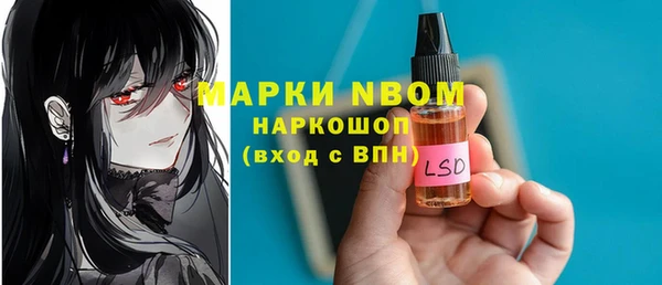 мефедрон мука Осинники
