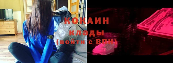 стафф Остров