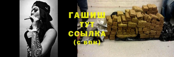 меф VHQ Осташков