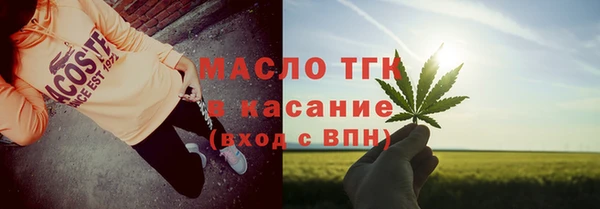 стафф Остров