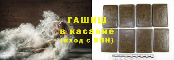 стафф Остров