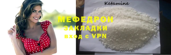 меф VHQ Осташков