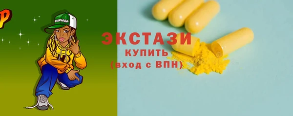 мефедрон мука Осинники