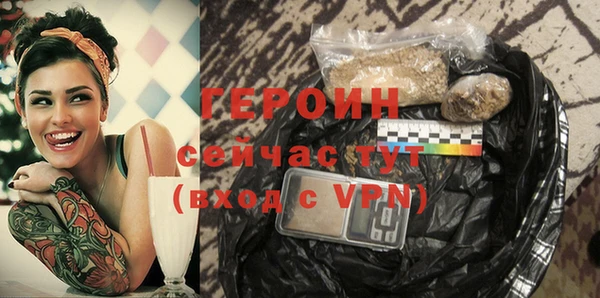 стафф Остров