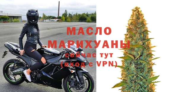 меф VHQ Осташков