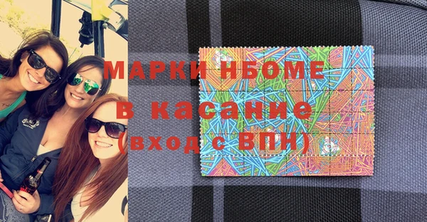 стафф Пересвет