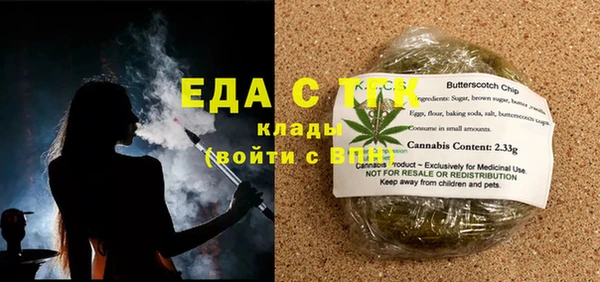 стафф Остров