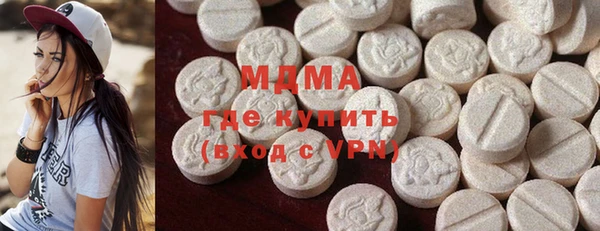 мефедрон мука Осинники