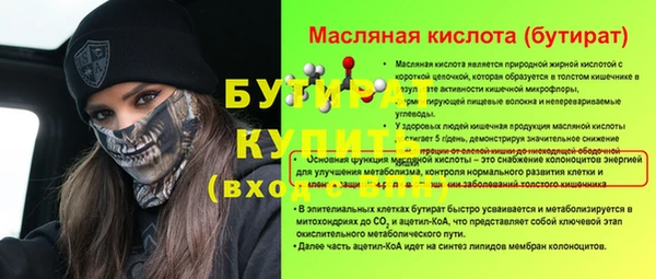 скорость mdpv Переславль-Залесский
