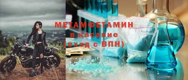 стафф Пересвет