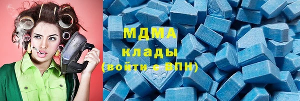 стафф Остров