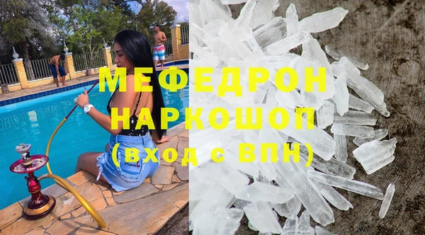 меф VHQ Осташков