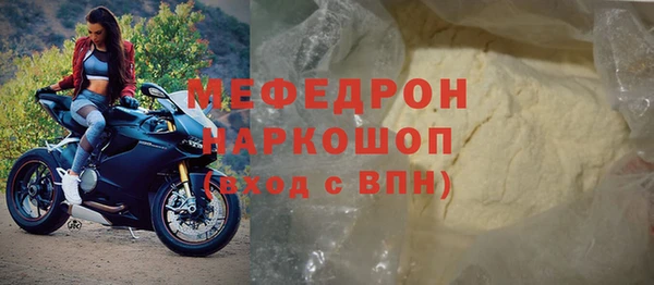 меф VHQ Осташков
