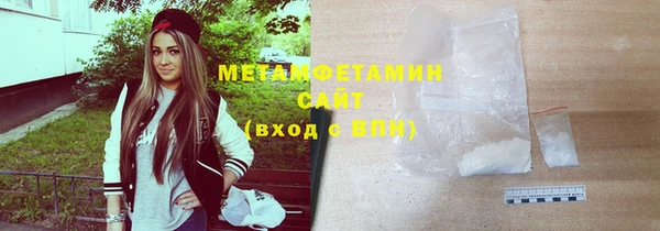 мефедрон мука Осинники