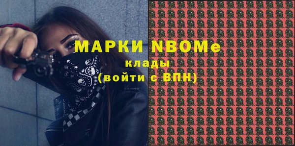 меф VHQ Осташков
