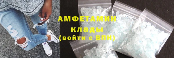 мефедрон мука Осинники