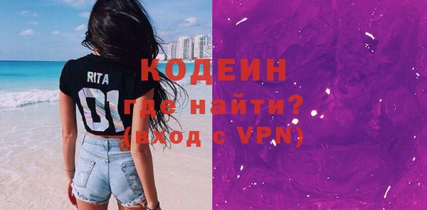 мефедрон мука Осинники