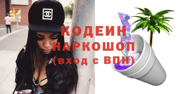 стафф Остров