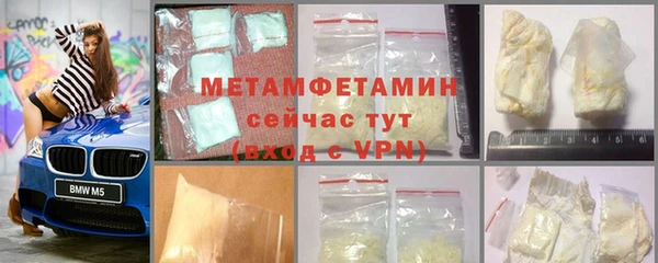 меф VHQ Осташков