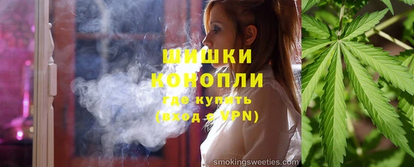 мефедрон мука Осинники