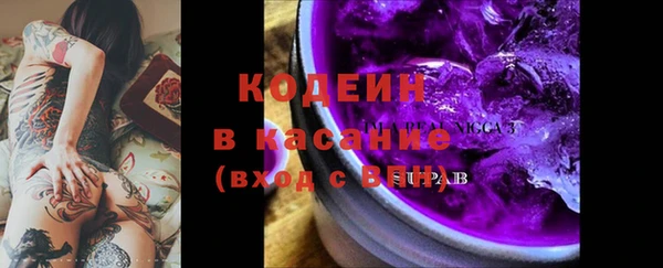 меф VHQ Осташков