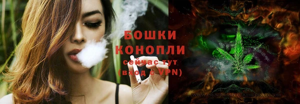 мефедрон мука Осинники