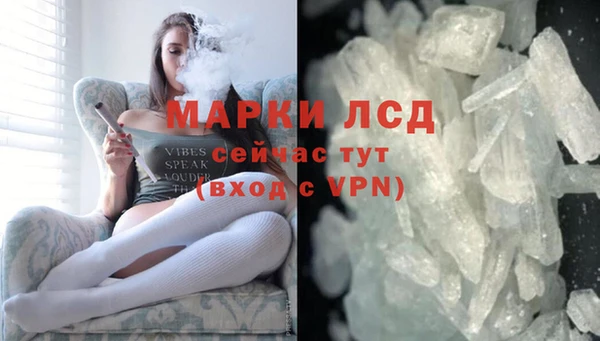 стафф Остров