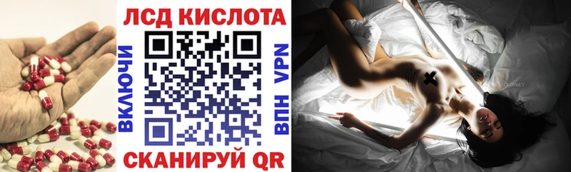 Купить где  Шагонар  LSD-25 экстази кислота 