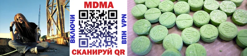 Купить закладки  Шагонар  МДМА молли 
