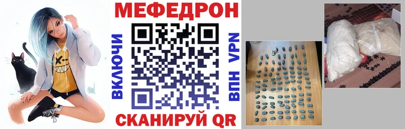 МЕФ кристаллы  Шагонар 