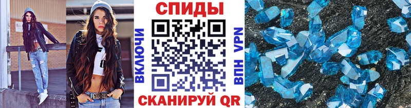 Первитин Methamphetamine Шагонар