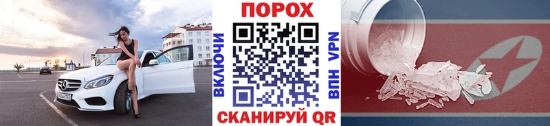 Метамфетамин мет  Купить  Шагонар 