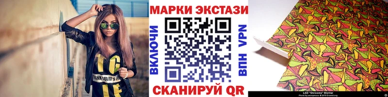 Купить закладки  Шагонар  Наркотические марки 1500мкг 