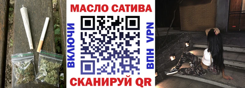 ТГК вейп с тгк  Купить закладки  Шагонар 