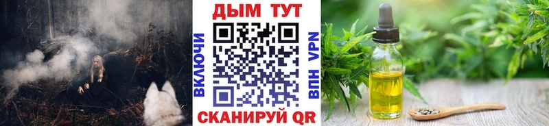 Канабис OG Kush Шагонар